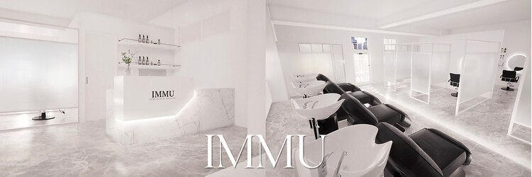 イミュ(IMMU)のサロンヘッダー