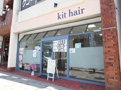 キット ヘアー(kit hair)の写真