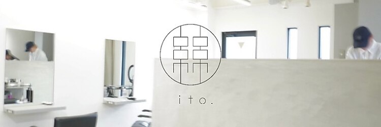 イト(ito.)のサロンヘッダー