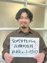 エクリフルール(equri fleur)&nbsp;柴田 泰希