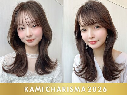 シルクレイ 吉祥寺店(Silk-lei)の写真