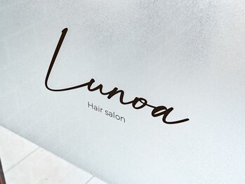 ルノア(Lunoa)の写真/【盛岡/髪質改善】大型店が苦手なあなたへ♪マンツーマン施術で、ゆったり過ごせるプライベート空間◎