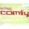 ヘアーネイル カムフィー(HAIR NAIL comfy)のお店ロゴ