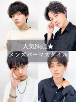 レゴ 太田店(LEGO)&nbsp;波巻きスパイラルパーマメンズマッシュツイストスパイラルパーマ