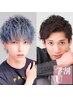学割U24平日10時～18時限定◎【メンズ】カット+パーマ+選べるオプション￥7900