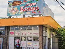 マリオ 明和店(Mario)の雰囲気（店舗外観）