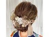 【早朝予約価格/8時~】ヘアセット+浴衣着付け ¥6,820