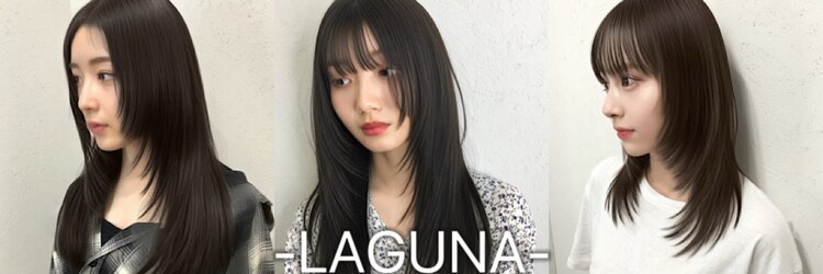 ラグナ(LAGUNA)のサロンヘッダー
