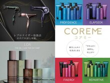 クレア本厚木(CREA)の雰囲気（[本厚木/髪質改善/白髪ぼかしハイライト/酸性ストレート]）