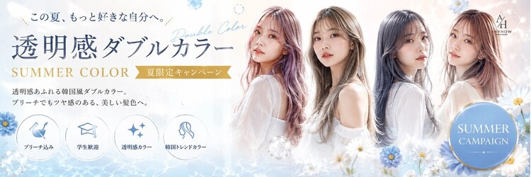 エニーハウ 川口駅東口(Hair & Make anyhow)のサロンヘッダー