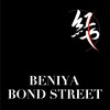 ベニヤボンドストリート(Beniya BOND STREET)のお店ロゴ