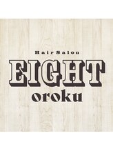 エイトオロク 那覇小禄店(EIGHT oroku) EIGHT STYLE