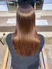 3回目の方限定！美髪ストレート