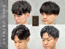 【style by◆後藤千晴】ラフに決まる再現性重視のカジュアルパーマ