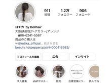 アルコイリスバイドールヘアー(ARCOIRIS by Dollhair)の雰囲気（Instagramでも大人気dollグループが都島に三店舗目をnew open!）