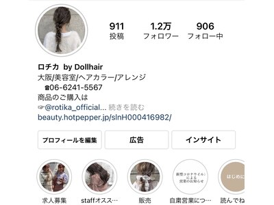 Instagramでも大人気dollグループが都島に三店舗目をnew open!