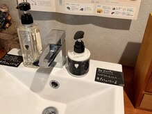 お手洗いは広々♪アメニティも充実！ハンドソープとハンドミルクが大人気！