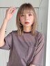 ケアブリーチ (全体カラー込)+似合わせカット【￥30800→￥28600】