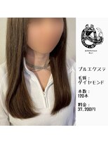 エクステンション キュー(extension Q)&nbsp;プルエクステ/ダイヤモンド毛質52cm(胸下)