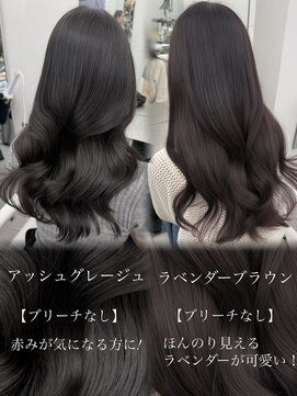 アマトウキョウ アユンチェ(AMA TOKYO×AYUNCHE) 韓国ヘア　透明感カラー　2wayバング  レイヤーカット   顔周り