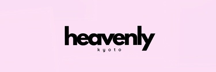 ヘブンリー(heavenly)のサロンヘッダー