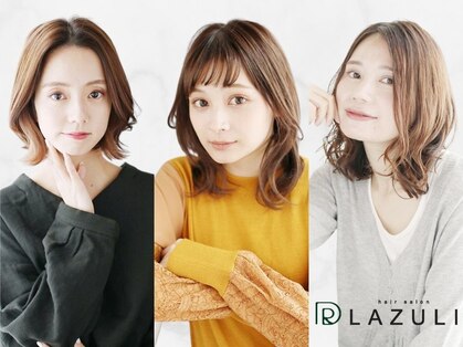 ディーアールラズリー(DR LAZULI)の写真