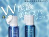 【平日16時以降限定】メンズカット+炭酸クイックスパ ¥5500