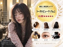 ヘアーアンドメイク エイダ(hair&make eida)