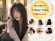 ヘアーアンドメイク エイダ(hair&make eida)の写真