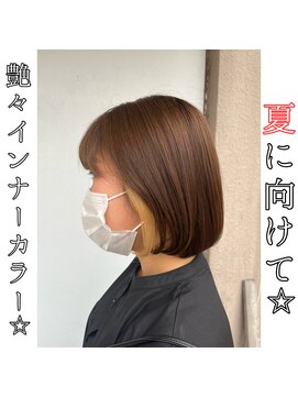 ロストシティ 横浜(LOST CITY) 韓国タンバルモリ×インナーカラー【横浜】