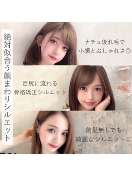 アマトウキョウ 表参道(AMA TOKYO) 顔まわり似合わせます