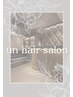 カット+ベーシックフルカラー+オージュア2stepTR/ センター南髪質改善サロン