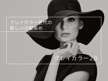 ソシエ 天王寺ミオ店の雰囲気（髪カリスマ西海氏の技法「グレイカラーメソッド2.0」認定サロン）