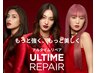 ◆【期間限定】　ご新規様　カット＋カラー＋２stepトリートメント　￥8800