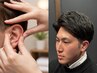 【メンズ】カット、シャンプー、顔そり＋耳エステ(予約料込み)