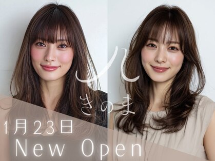 きのま 東白楽 東神奈川の写真