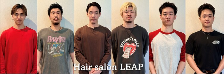 リープ(LEAP)のサロンヘッダー