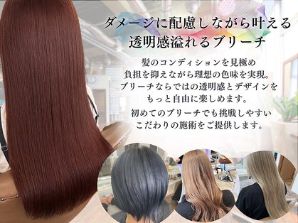 ヘアーディア みどり店(Hair...DiA)の写真