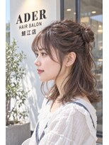 アーダーヘアーサロン 鯖江店(ADER HAIR SALON)&nbsp;ねじりハーフツインアレンジ チェスナットカラー