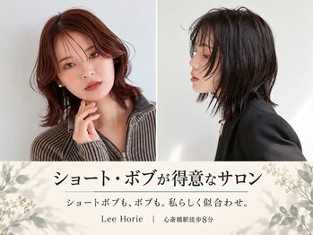 リーホリエ(Lee Horie)の写真/【心斎橋駅徒歩8分】ショートボブ・ボブで大人可愛く♪骨格や髪質に合わせた似合わせカットで理想の自分へ