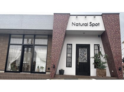 ナチュラルスポット(Natural Spot)の写真