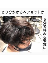 エノア 青山(ENORE)&nbsp;メンズ縮毛矯正/曲がる縮毛矯正/メンズ髪質改善/メンズカット