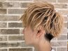 Men's限定カット&頭皮スッキリクレンジングシャンプー [6000]