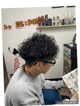 ポノ(RE:PONO) 強ツイストスパイラル