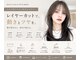 ビューティーランド 北国分店(BEAUTY LAND by TRUTH)の写真
