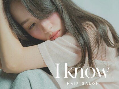 アイノウ(I know)の写真