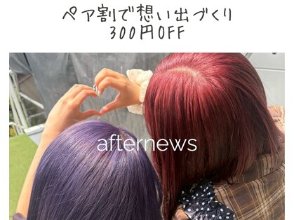 アフターニュース 新潟(afternews)の写真