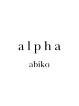 alpha我孫子店　インナーカラー・ハイライト・ヘッドスパ　【アルファ　アビコテン】