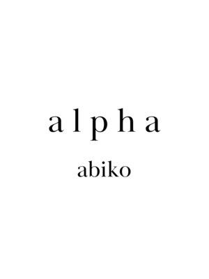 アルファ 我孫子店(alpha)