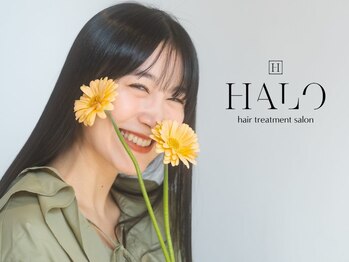 髪質改善トリートメント専門店　HALO【ヘイロー】